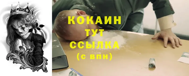 Cocaine 98%  Казань 