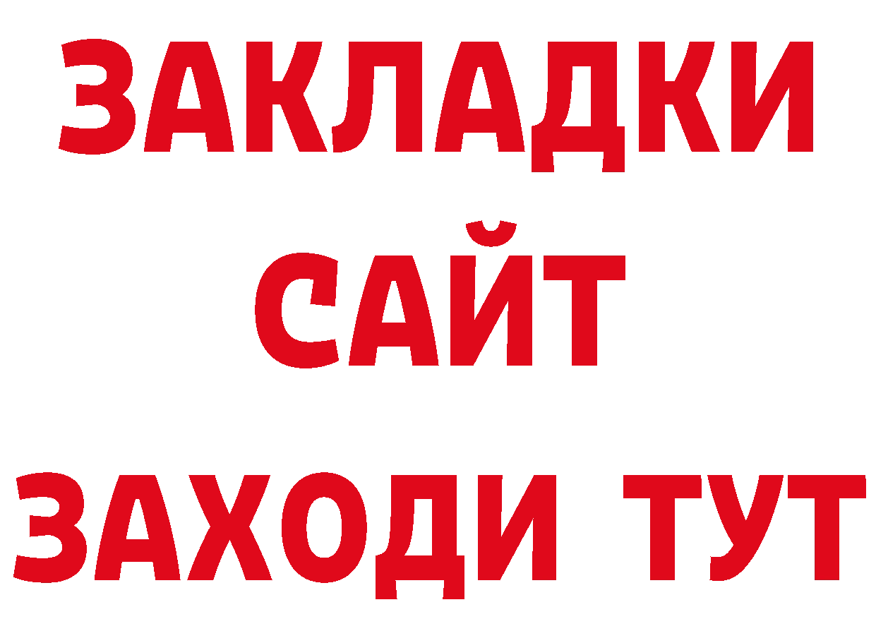 ТГК вейп с тгк сайт нарко площадка ОМГ ОМГ Казань